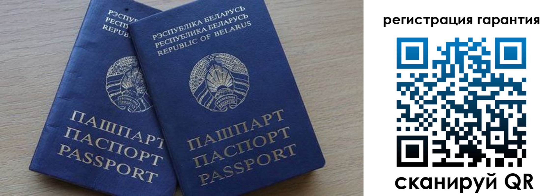 прописка для работы в Видном