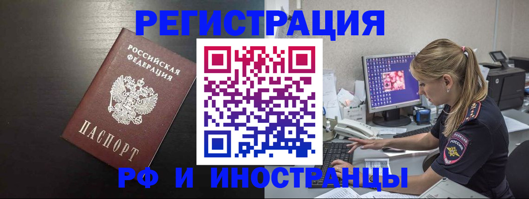 форма 3 в Видном